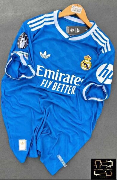 Maillot Real Madrid Officiel