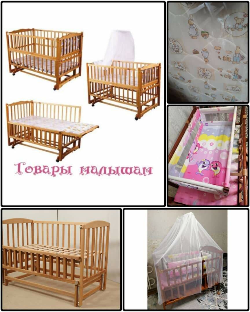 Кроватка с сеткой и люлькой