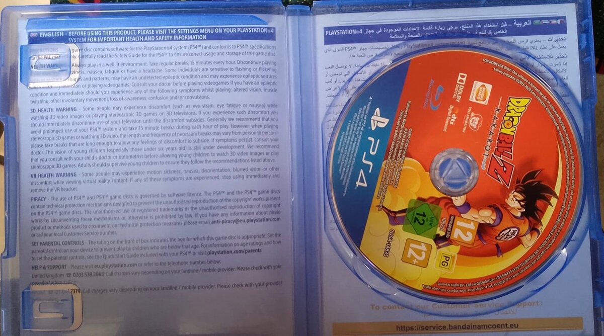 Dragon Ball Z: Kakarot PS4