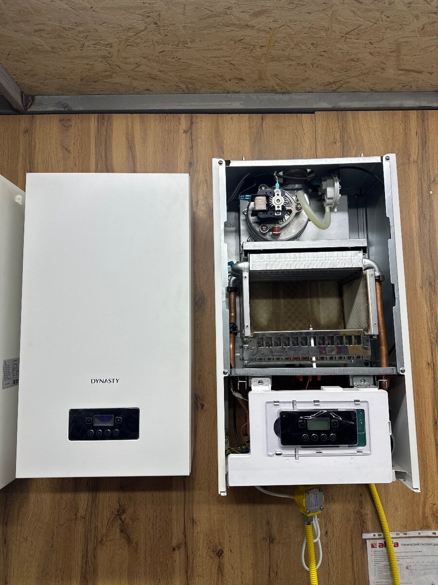 Газовое оборудование