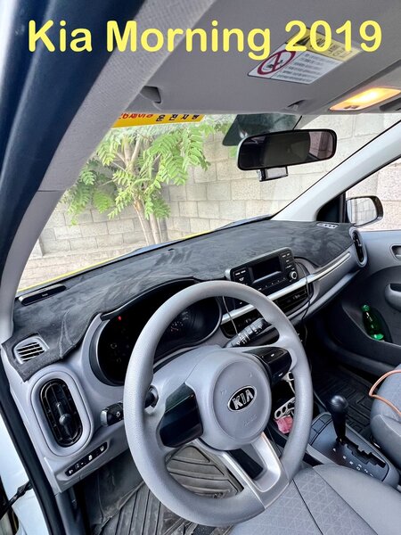 Накидка на панель