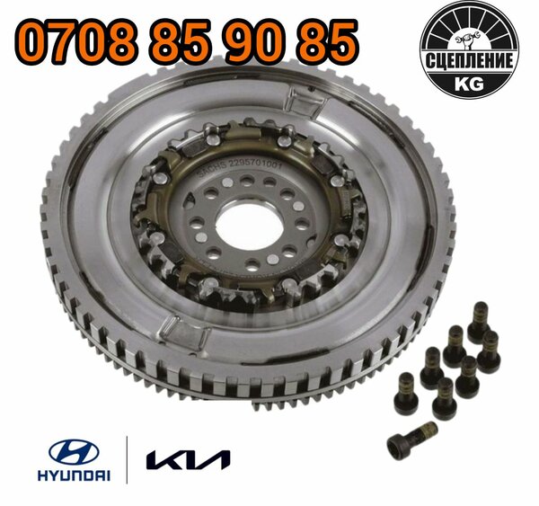 Компоненты сцепления (маховик)