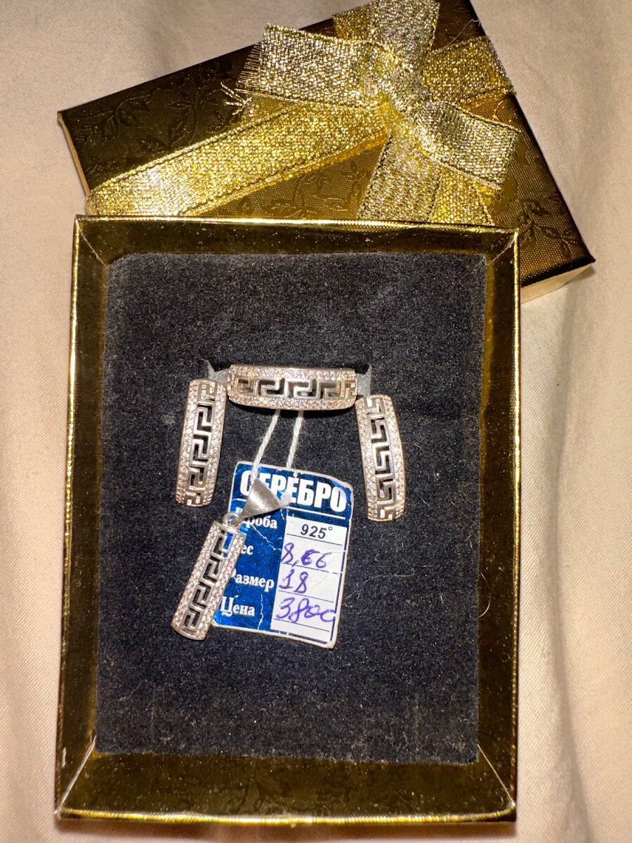 Серебряный комплект