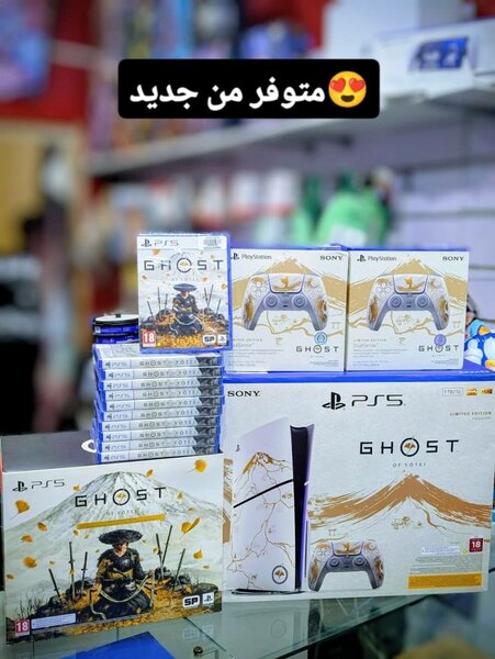 Les hits game ps5