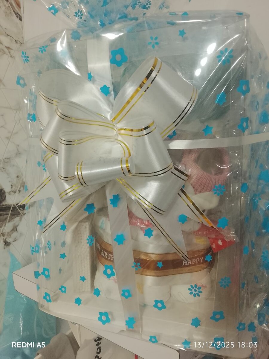 Coffret Cadeau Bébé