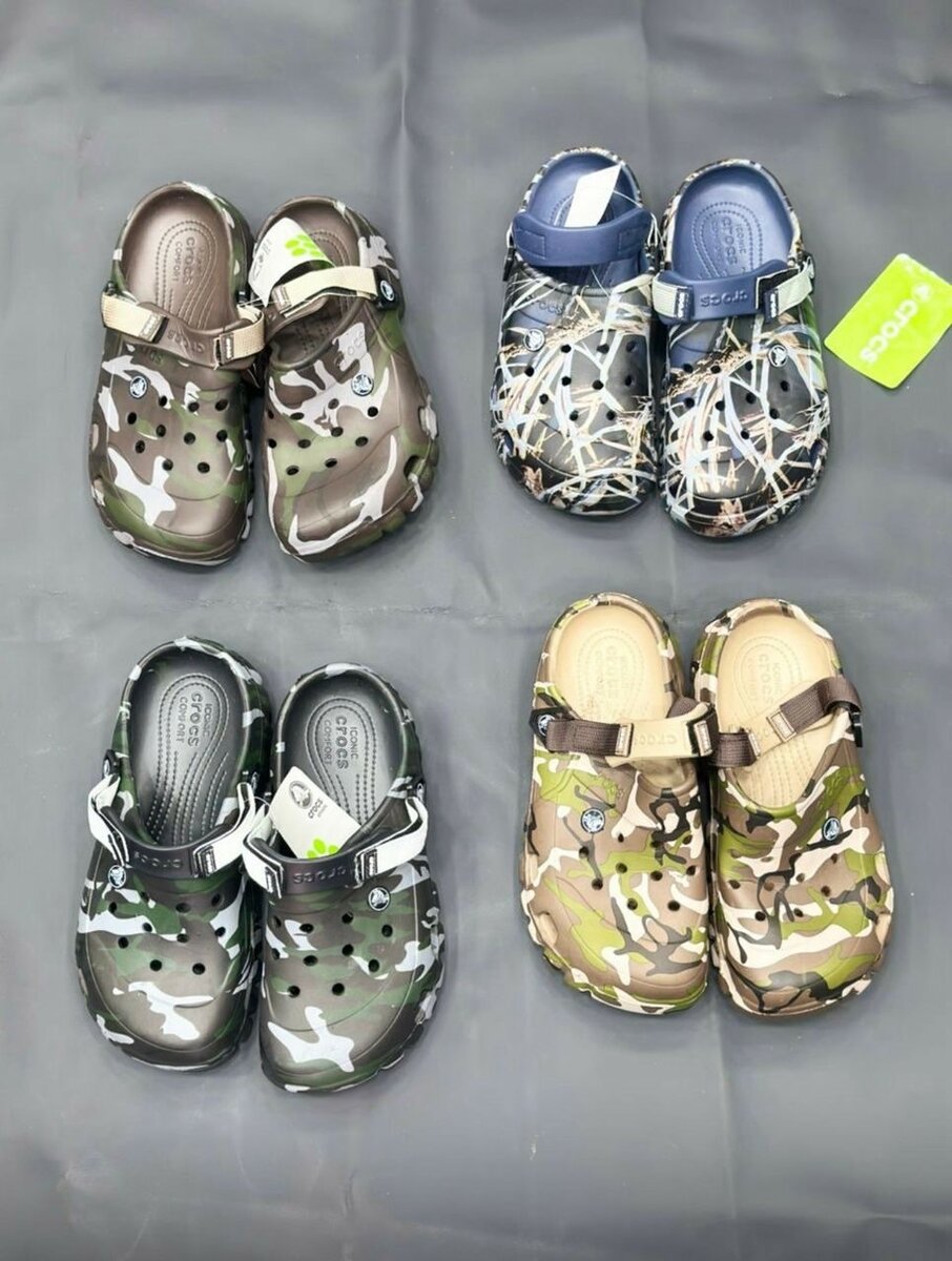 Sabots Camo Confortables