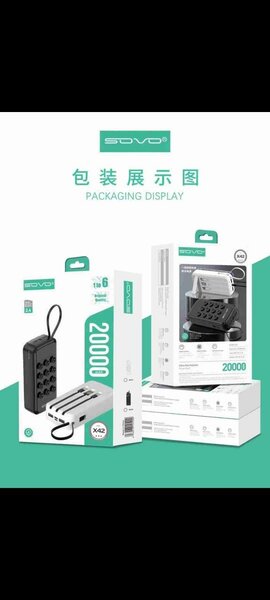 Chargeur Portable SOVO 20000mAh