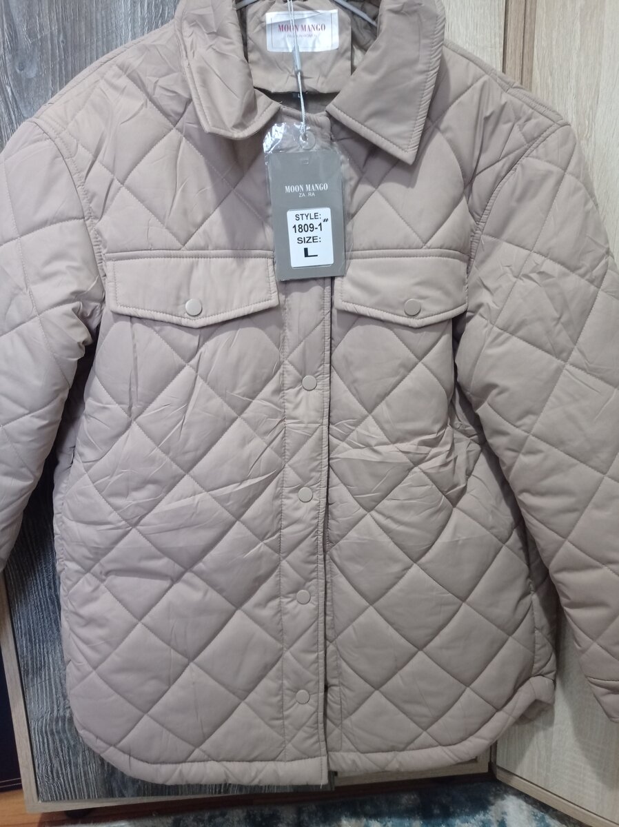 Деми. Куртка