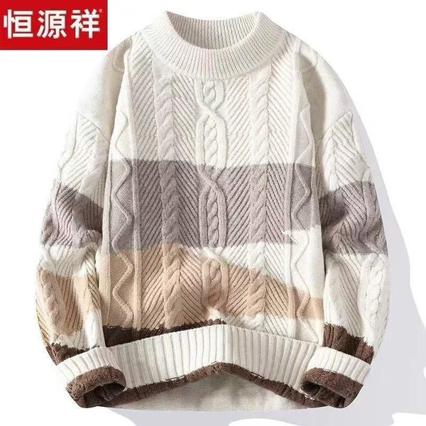 Pull à rayures multicolores