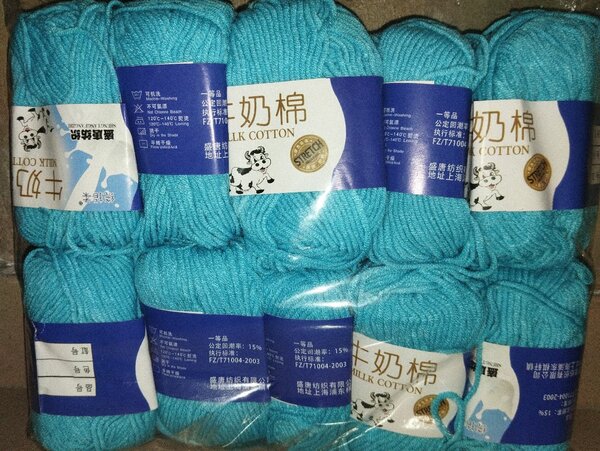 Pelote de laine coton bleu