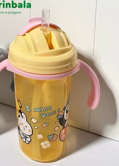 Детская непроливайка