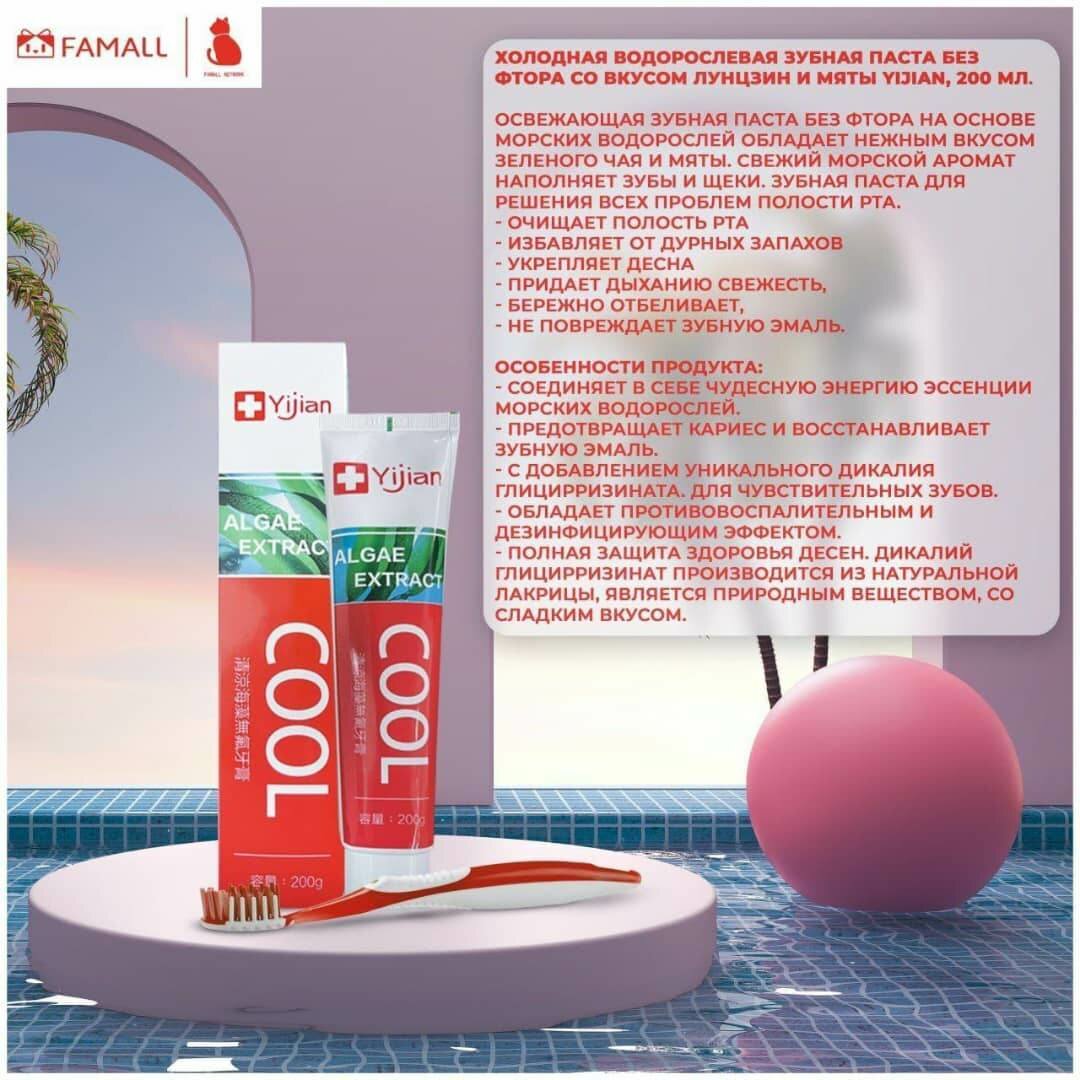 ЭКО товары Green LEAF