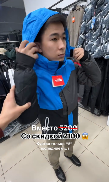 куртка синяя