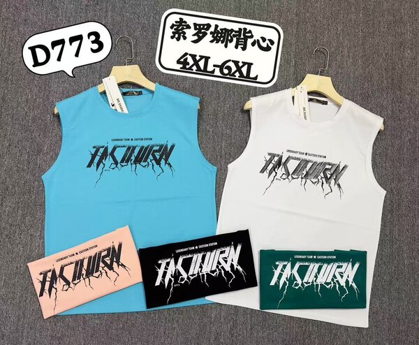 Débardeur Grande Taille Homme