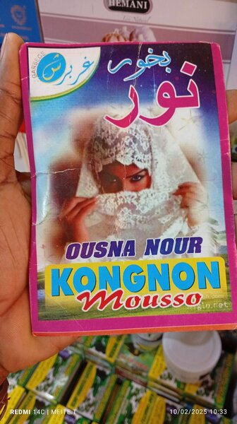 Savon Parfumé Ousna Nour