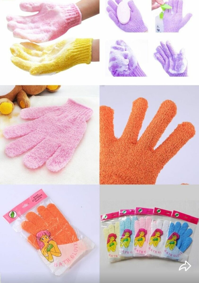 Colorful Exfoliating Gloves Set