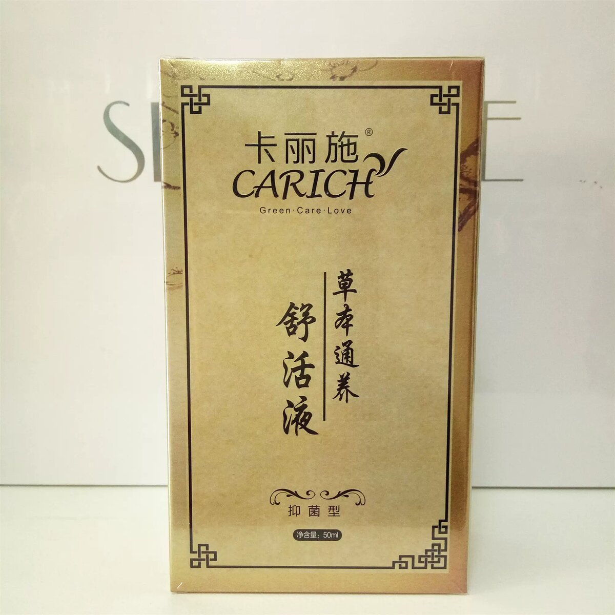 Массажный гель «Секреты китайской медицины», снимает боль