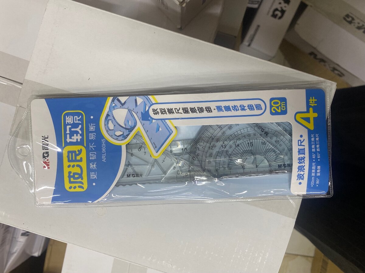 Ensemble de règles flexibles 20cm