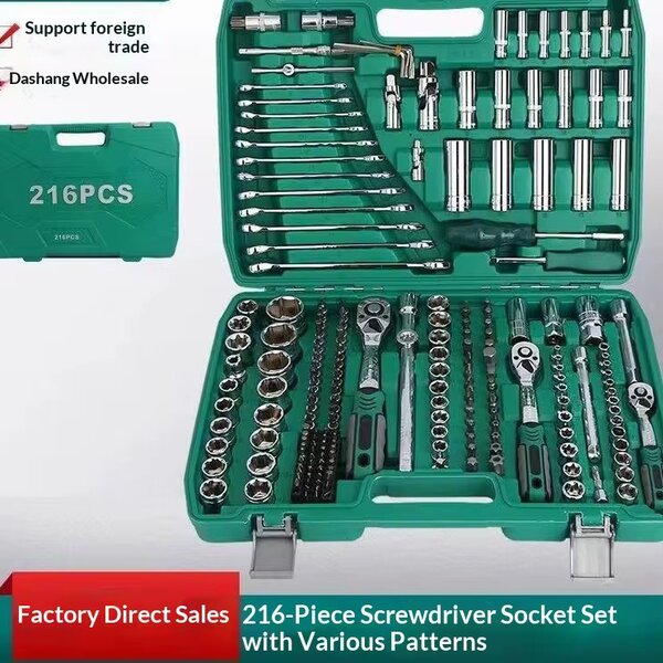 Coffret à Douilles 216 Pièces