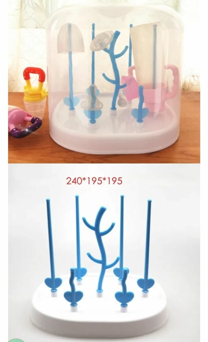 Baby bottles and  feeding cup holder drying rack