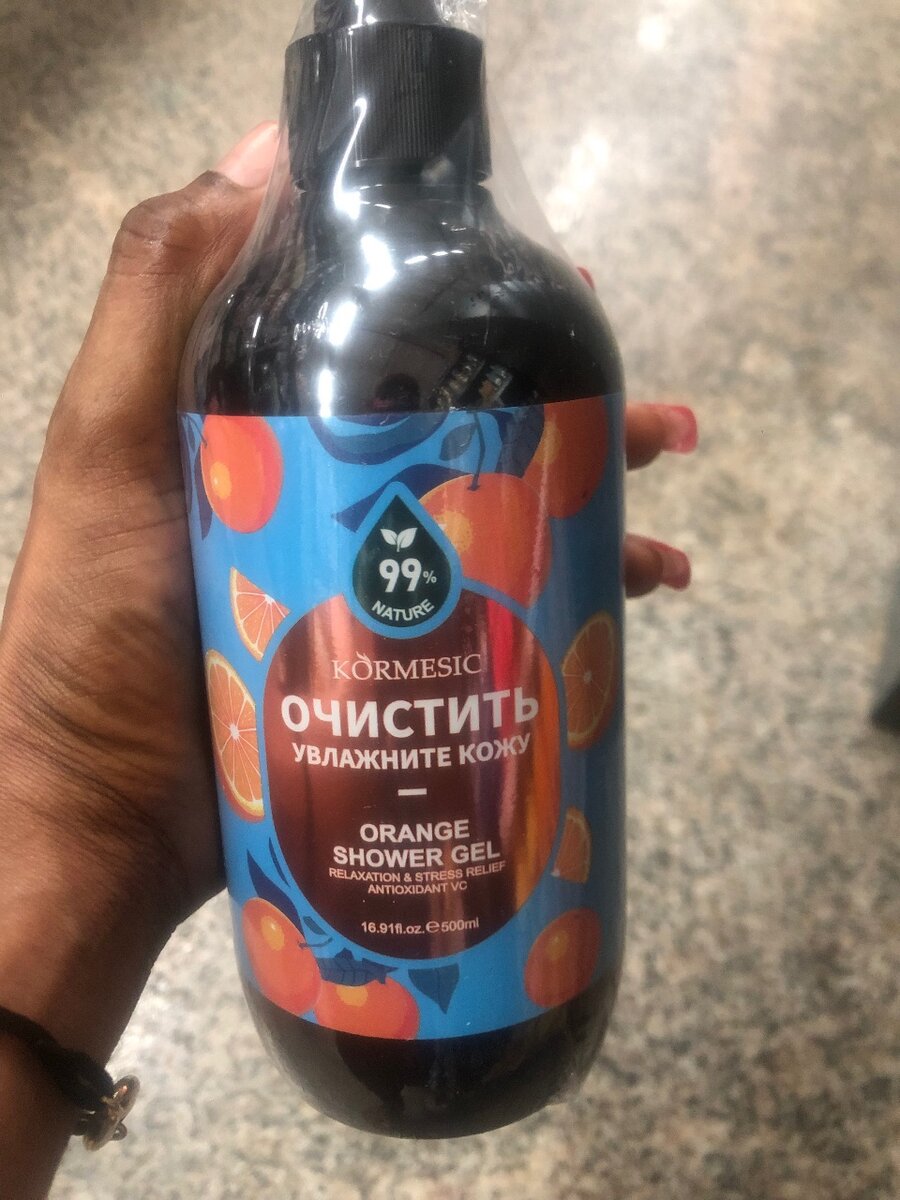 Gel de douche gommant,exfoliant disponible