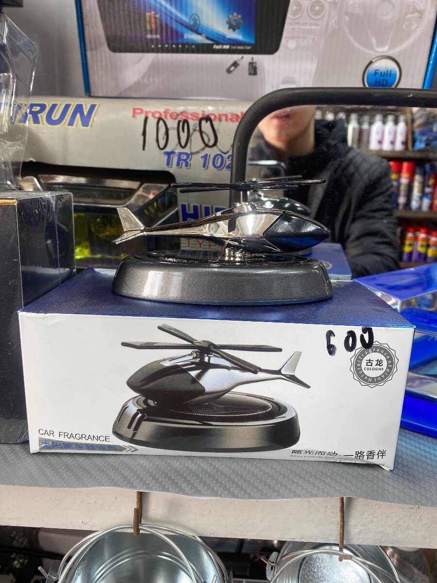 Освежитель Вертолет