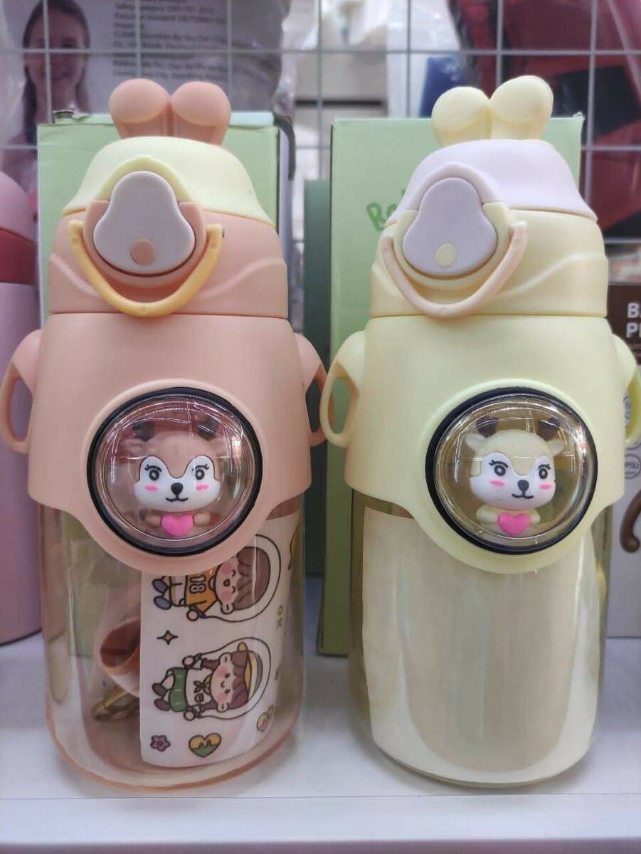 Bouteille Enfant Animée