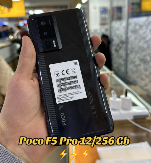 POCO F5 PRO