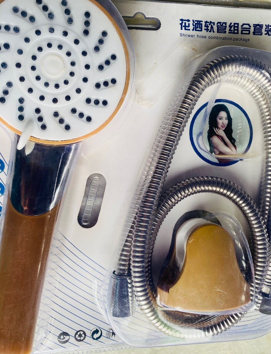 Douchette à main multifonction