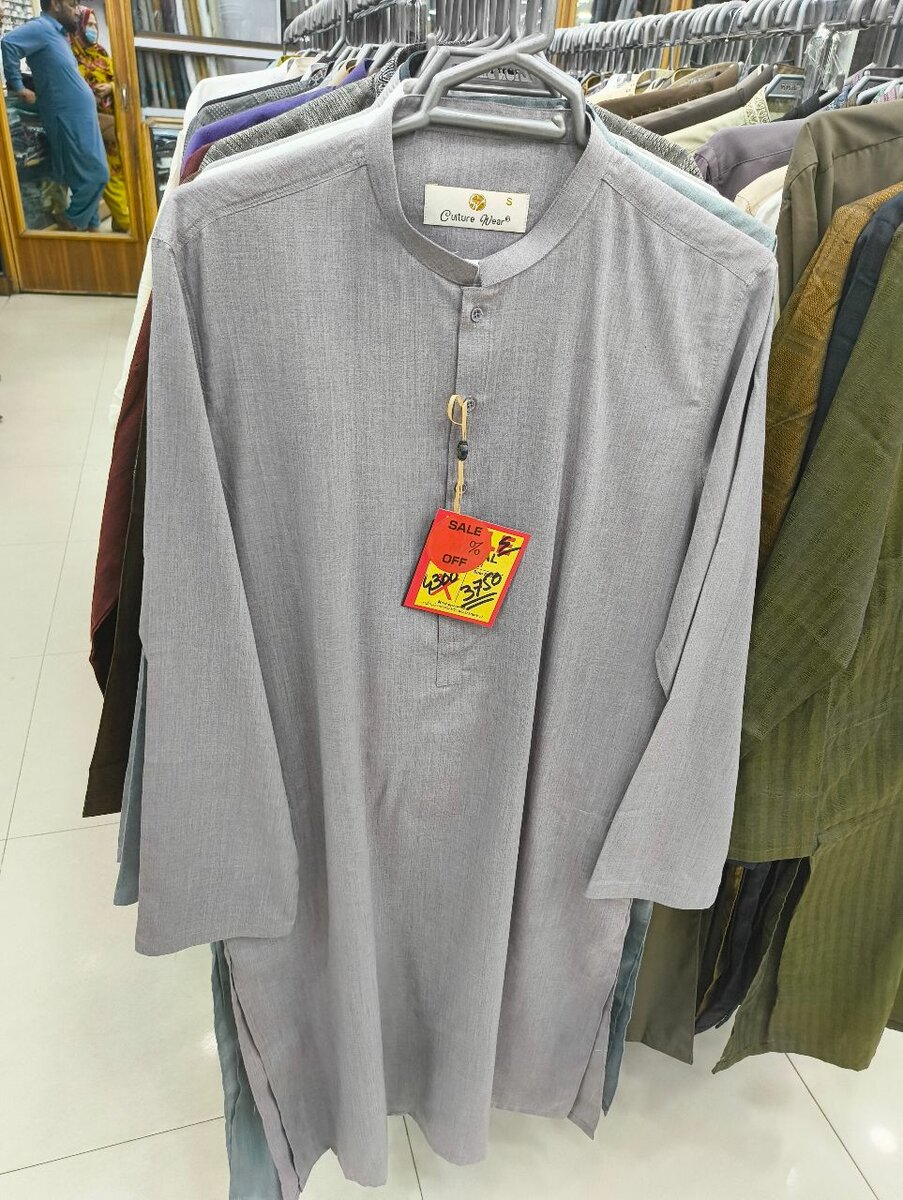 Kurta with Pajama