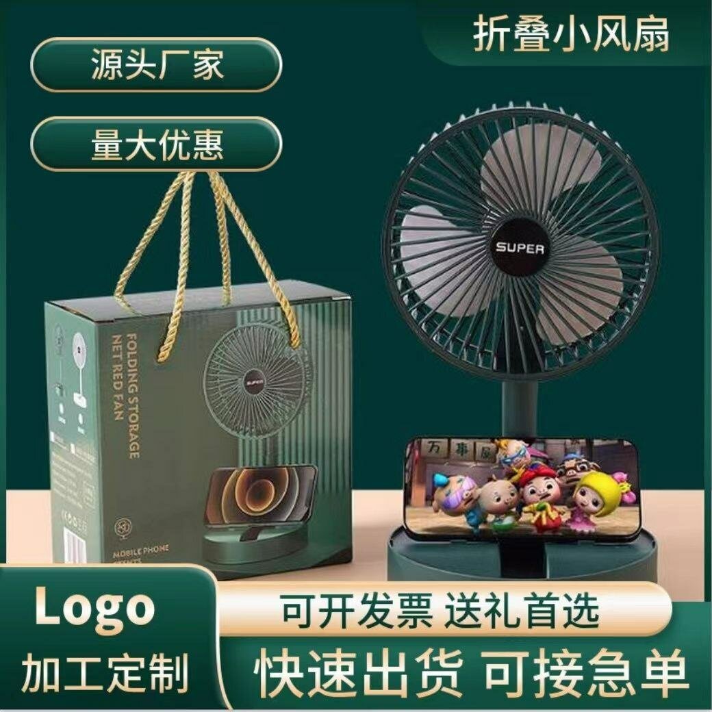 Mini ventilateur