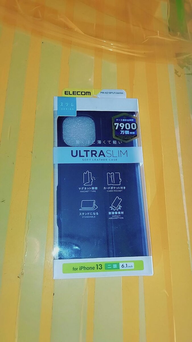 Coque en cuir ultra-mince pour iPhone