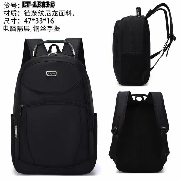 Sac à dos nylon multiservices