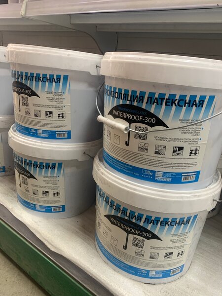 Гидроизоляция