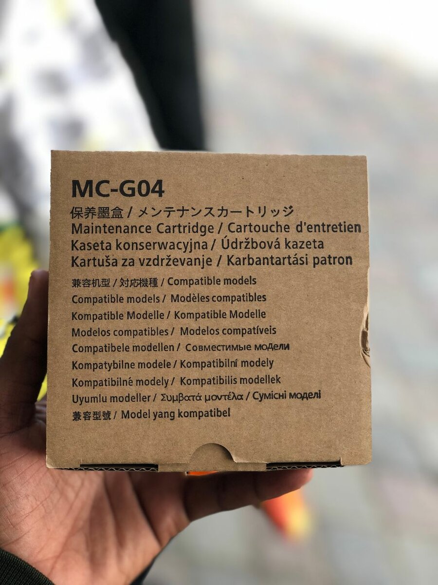 CANON MAINTENANCE BOX