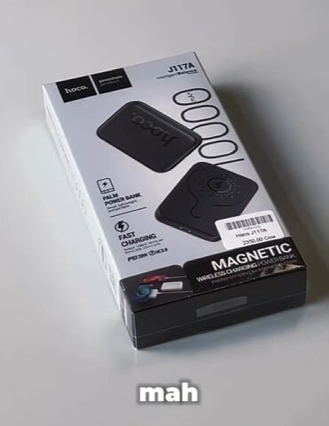 К вашему вниманию Powerbank