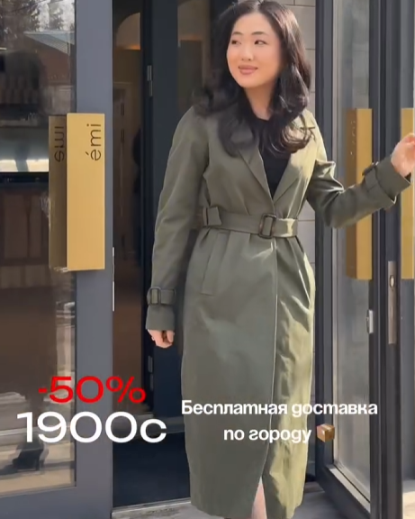 Тренч длинный зеленый