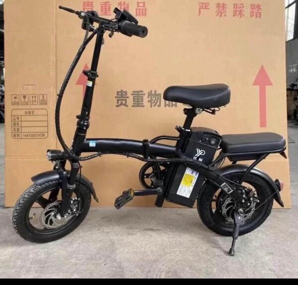 Vélo électrique pliable compact