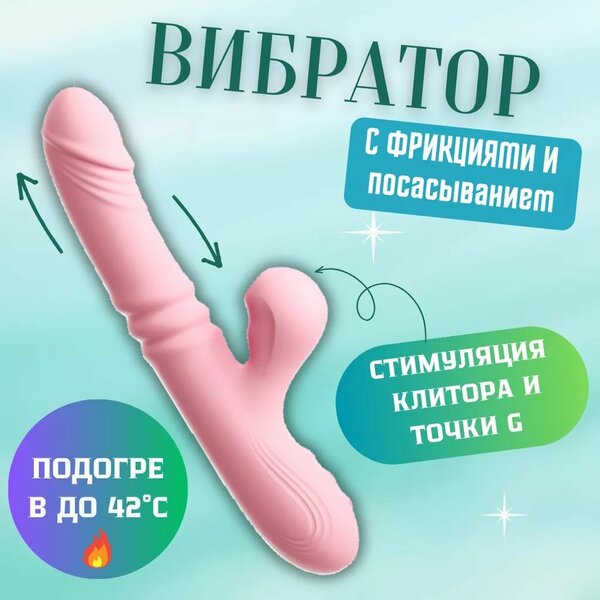 Вибратор вакуумный