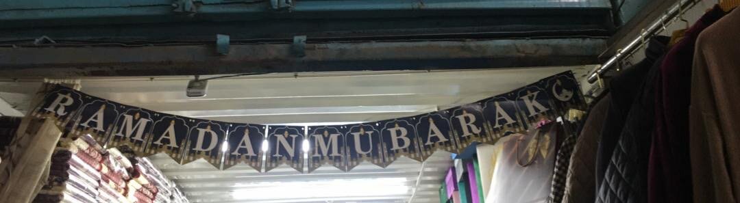 Жайнамаз и тесме