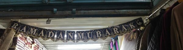 Жайнамаз и тесме