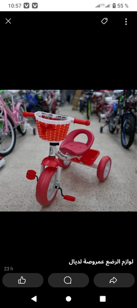 Tricycle Enfant Rouge avec Panier