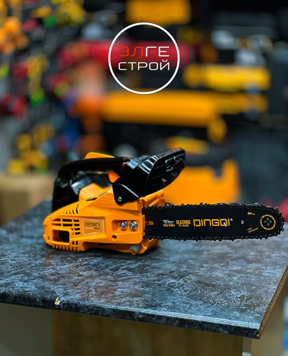 Мини бензопила