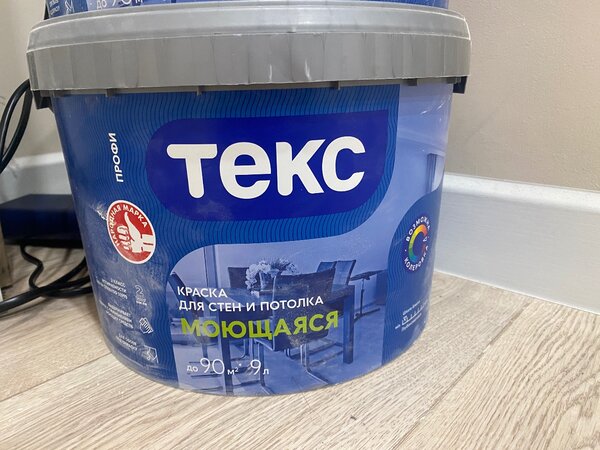 Краска белая для стен и потолка Моющаяся ,9 литров, осталось
