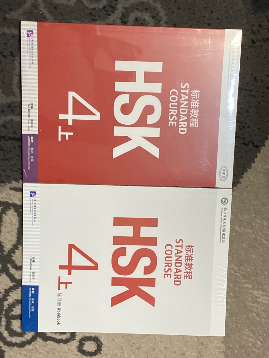 HSK4
