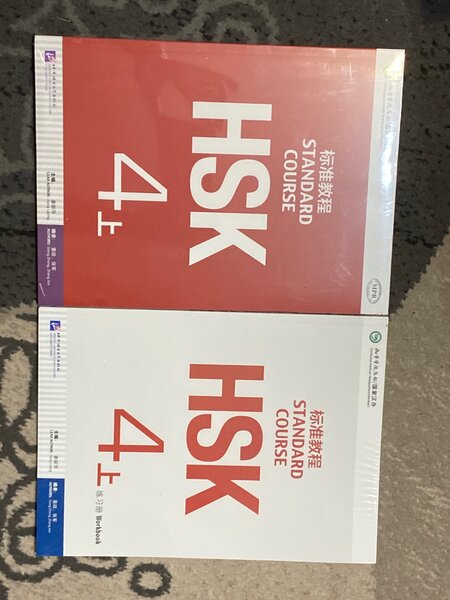 HSK4