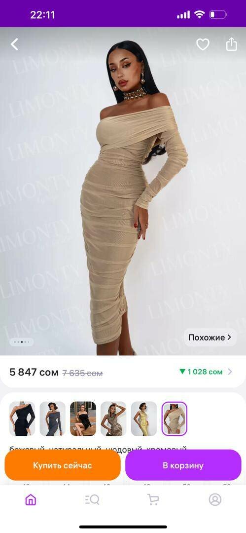 Очень красивая платье размер от 42_54