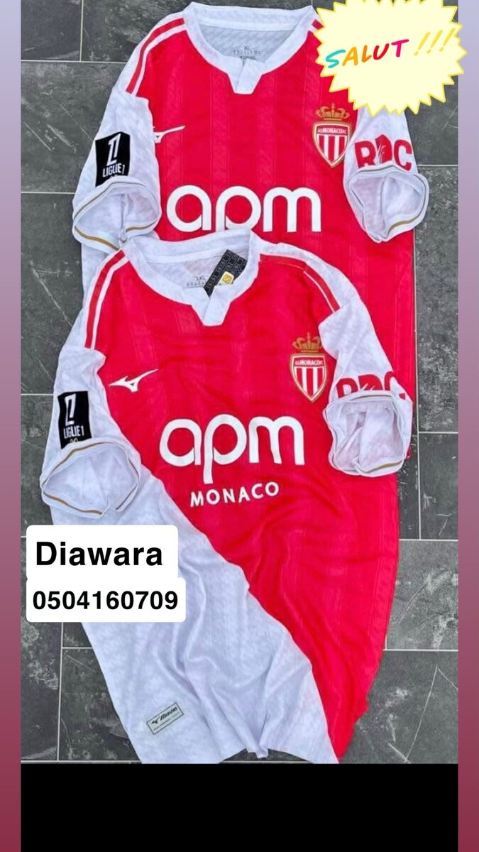 Maillots de Football Officiels