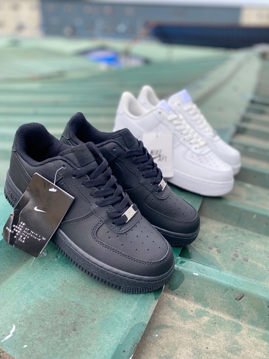 Nike Air Force