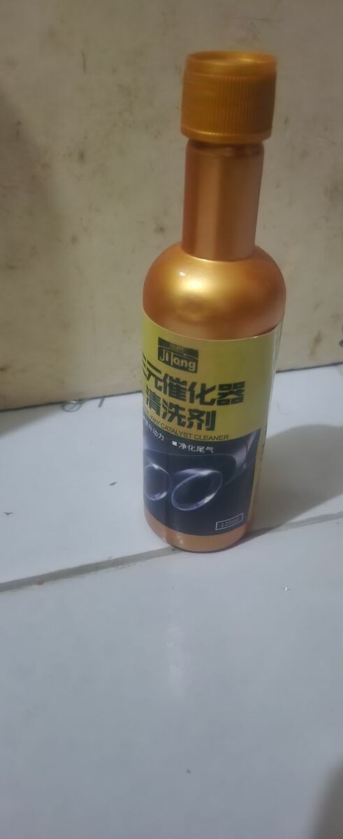 Nettoyant Catalyseur Automobile Efficace